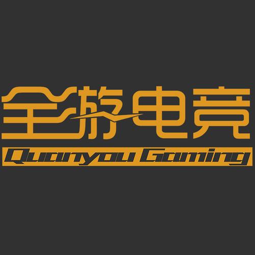 全游电竞到底是什么意思？新手快速入门的必备知识！