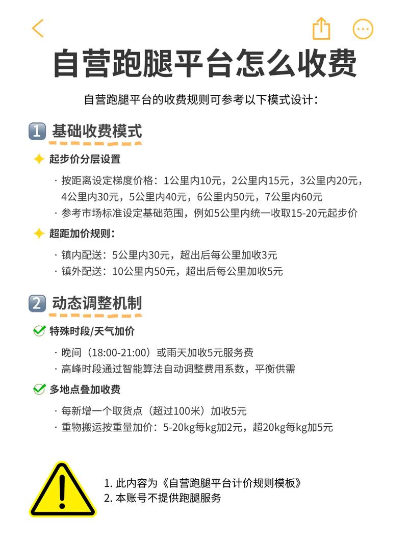 跑腿侦查一般多少钱？资深侦探揭秘收费标准！