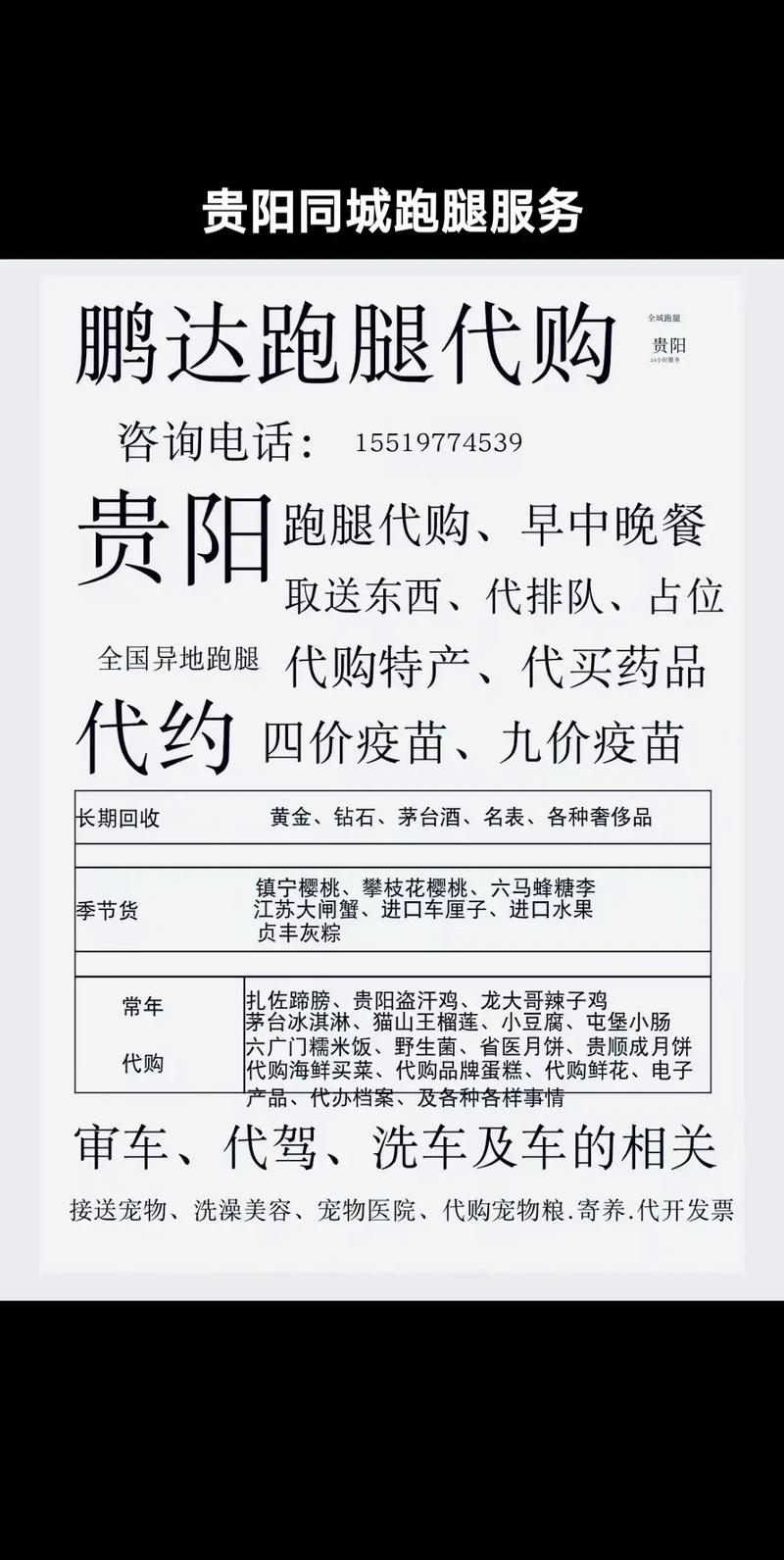 跑腿侦查一般多少钱?资深侦探揭秘收费标准!