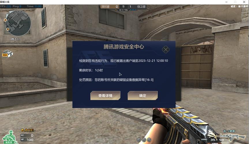 玩游戏用qs宏会被封号吗？权威解答帮你消除所有顾虑！