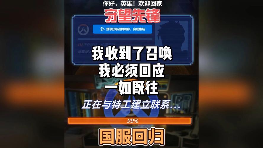 收到战斗的召唤，这些应对策略你不能不知道！