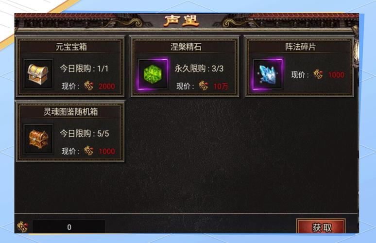 快速找到声望商城入口在哪里？一键直达平台购买心仪商品！