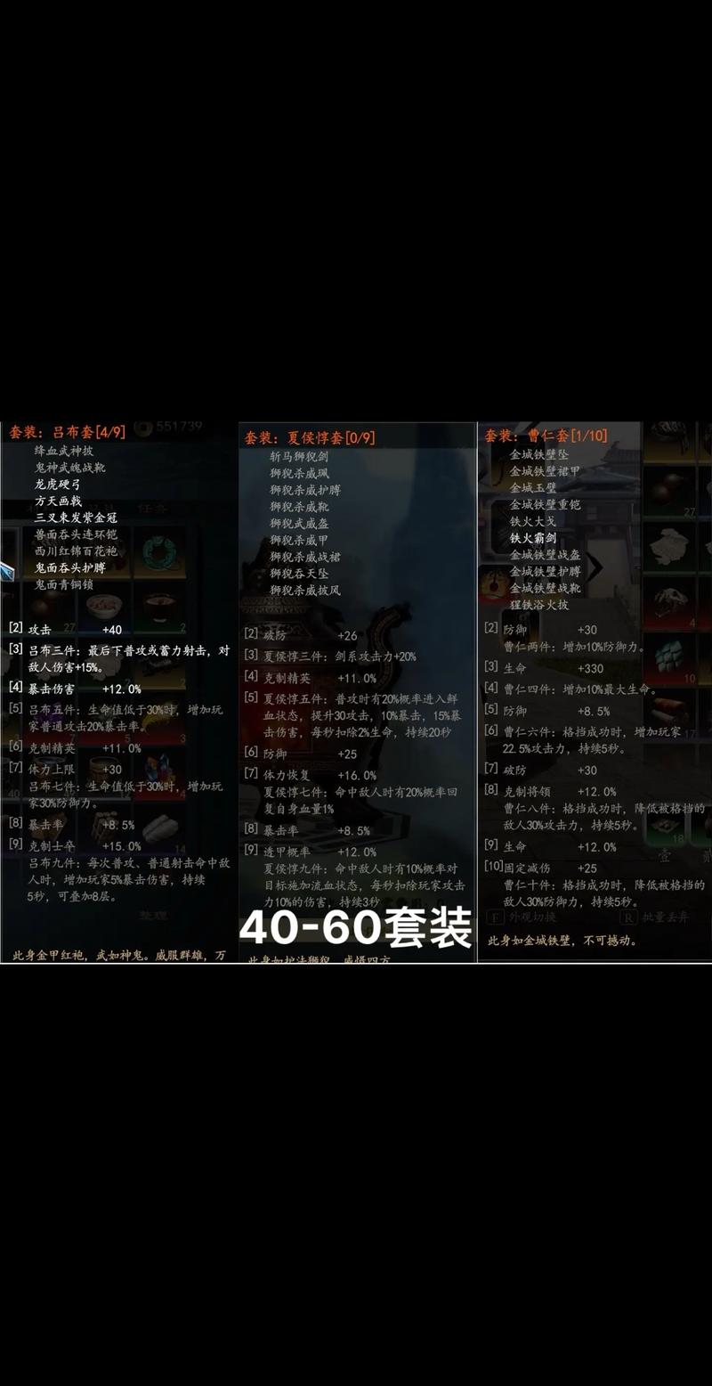 赵云传装备怎么得？最强武器入手方法看这里！