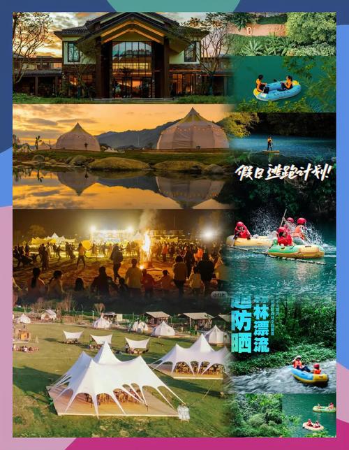 逃跑网有哪些小众旅行路线？这5个地方绝对让你心动！