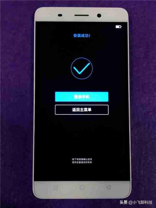 百度云刷机安全吗?刷机前必看的5个关键点