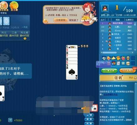 免费刷欢乐豆的软件靠谱吗？别被骗了，教你如何安全赚豆！