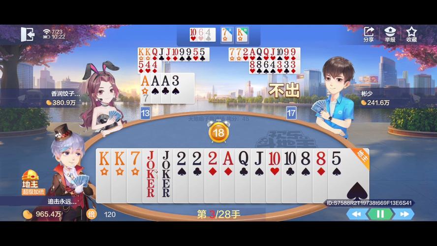 免费刷欢乐豆的软件靠谱吗？别被骗了，教你如何安全赚豆！