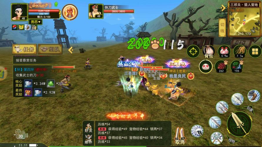 天下江湖怎么玩?新手快速入门的详细指南来了!