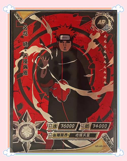 忍者之刃卡哪个版本强？对比分析给你答案！