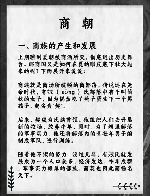 原始商人是如何影响历史进程的？解析早期贸易的重要性！
