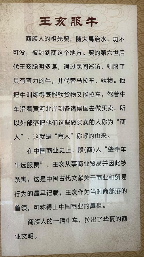 原始商人是如何影响历史进程的？解析早期贸易的重要性！