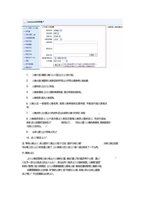 组卷网怎么用最方便？3步搞定高效出试卷！
