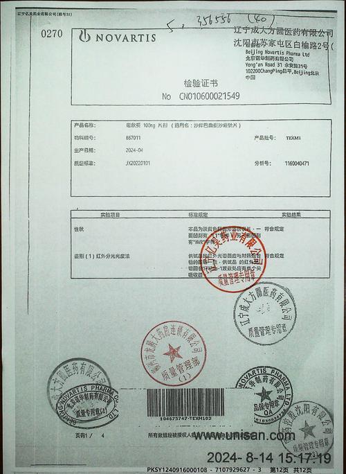 ONS报告有用吗？权威专家分析经济数据的真正价值！