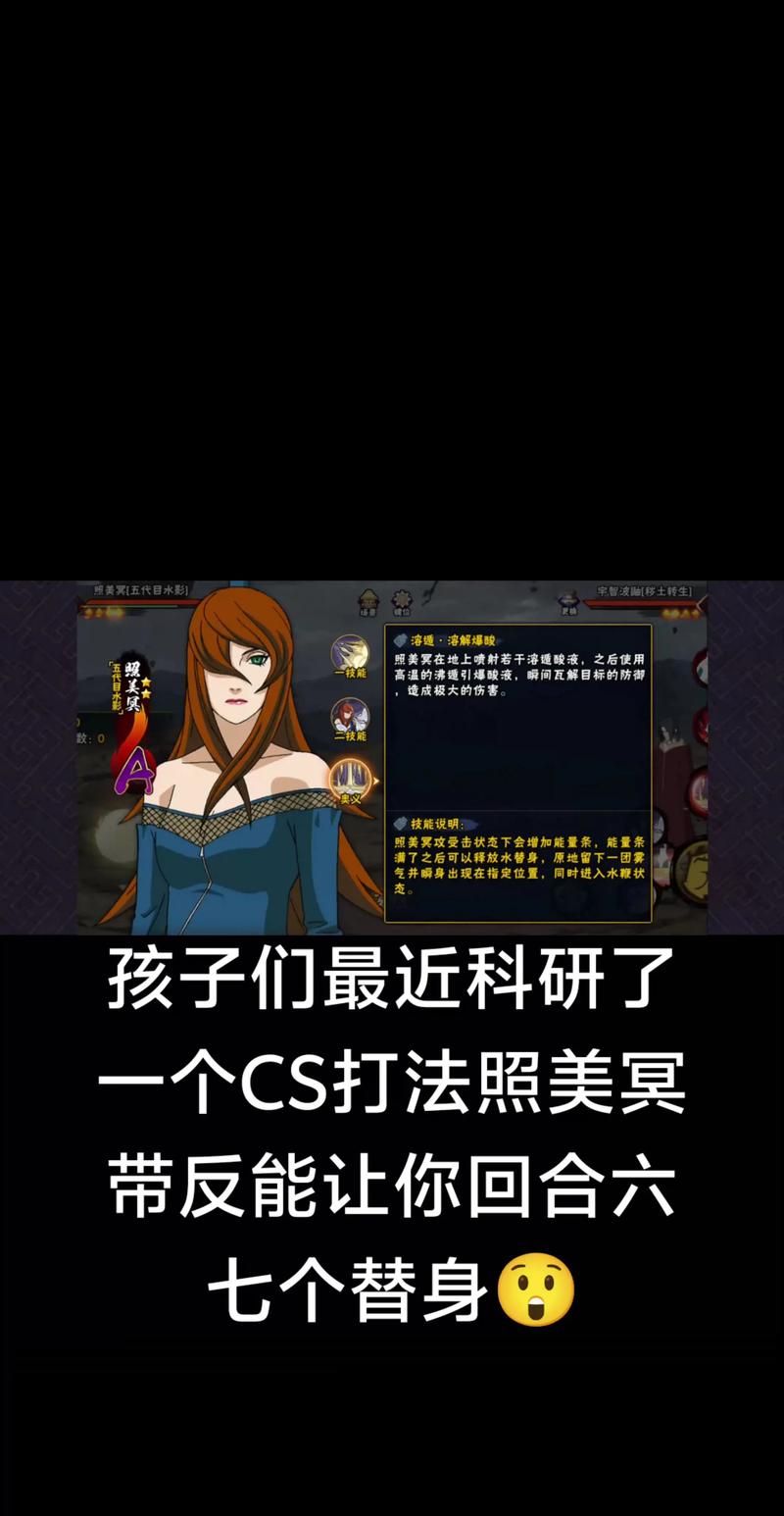 火影忍者3怎么玩才爽？新手必看五大实用技巧