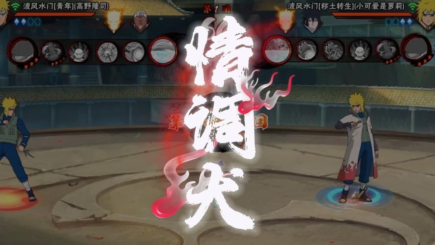 火影忍者3怎么玩才爽？新手必看五大实用技巧