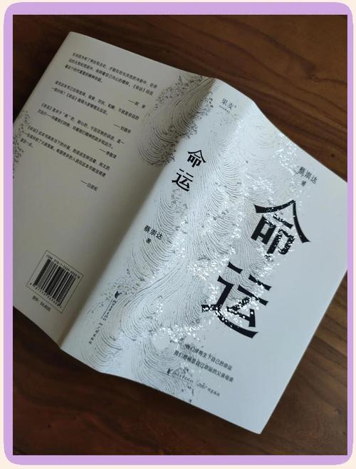 蓝色命运讲述了一个怎样的故事?看完这部剧我悟出了人生哲理!