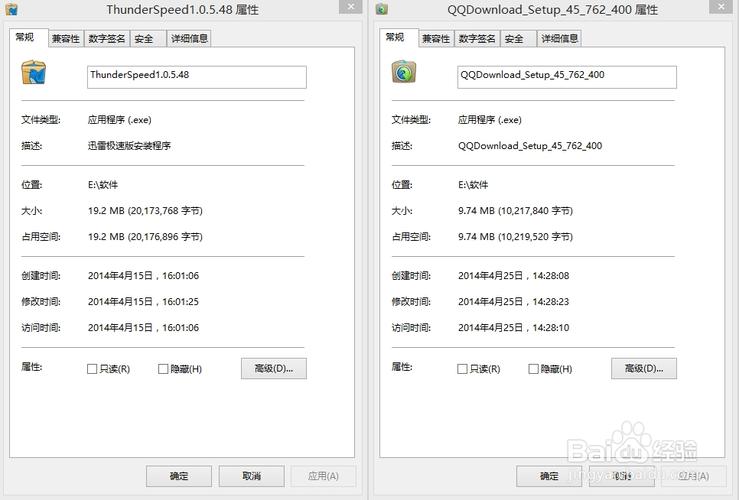 qq旋风和迅雷哪个更好用？资深用户深度对比优劣和区别！