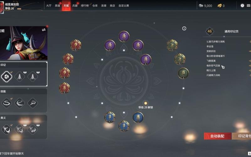 光辉天赋怎么解锁？老玩家教你快速点亮所有天赋点！