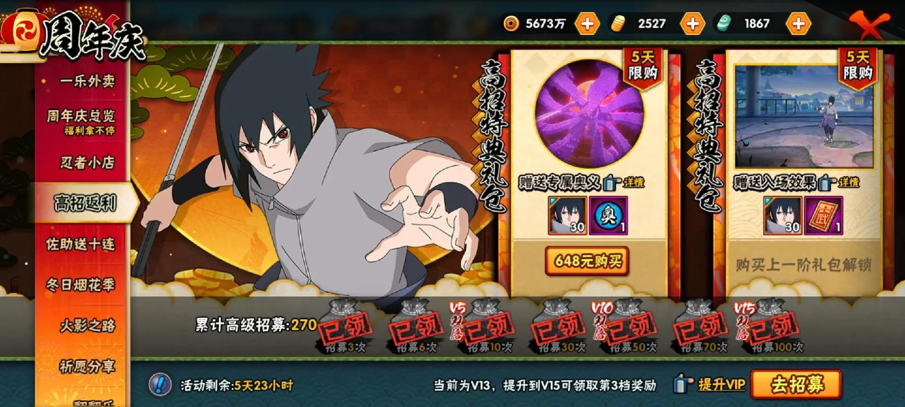 回档佐助在哪里可以免费看全集？这些阅读平台不要错过！