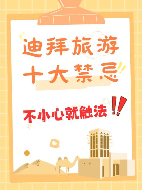 拜尔海姆旅行需要注意什么？资深驴友教你避开陷阱。