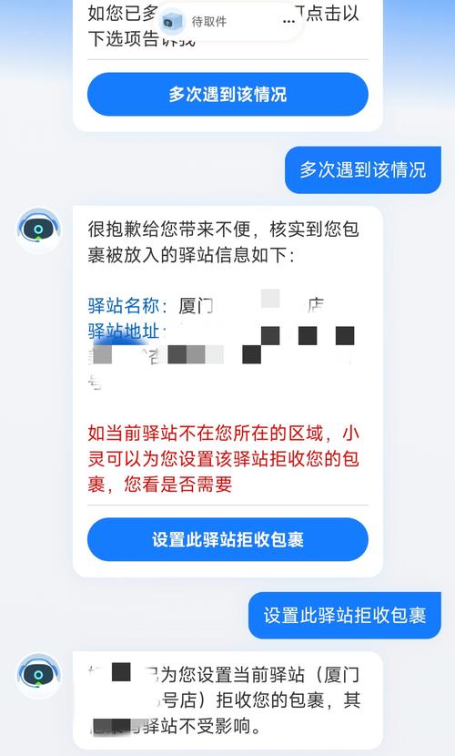 快递取件提醒短信收不到怎么办？3个办法帮你找回通知信息。