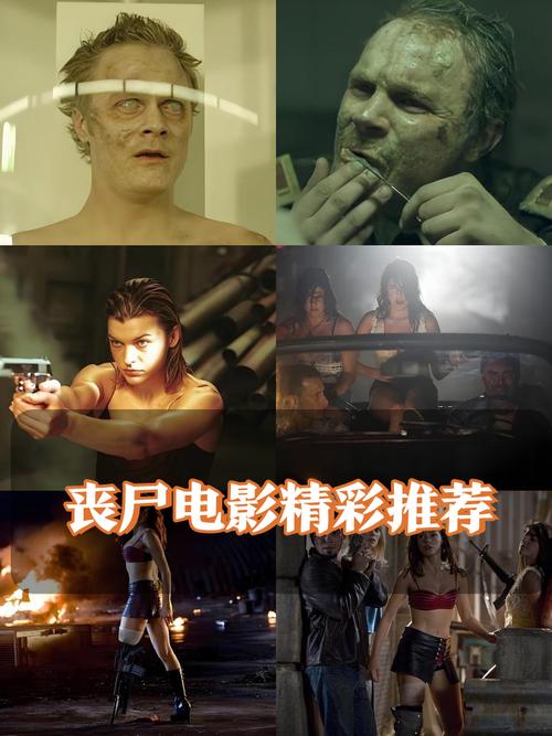 丧尸猎人电影哪些好看？盘点评分最高的恐怖片！