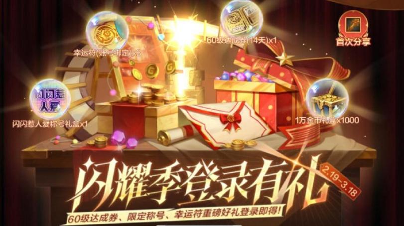 dnf闪耀活动哪家好?对比三家优选方案推荐!