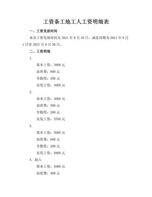 地下矿工工资一般多少钱？真实收入水平与待遇大揭秘！