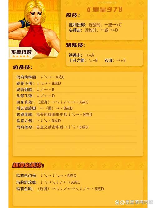 终极拳皇最强连招教学！新手也能打出爆炸伤害！