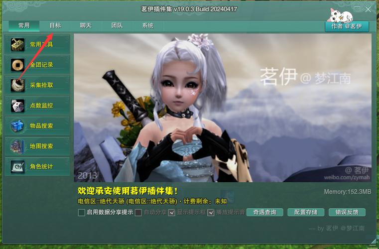 明教宏突然不能用了怎么办？最新版本修复方法速看！