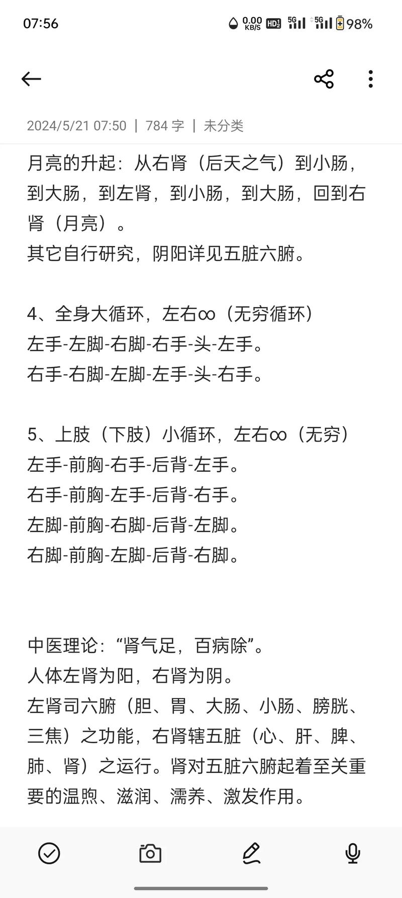 走完大回环要多少天时间？这份完美攻略帮你算清楚！