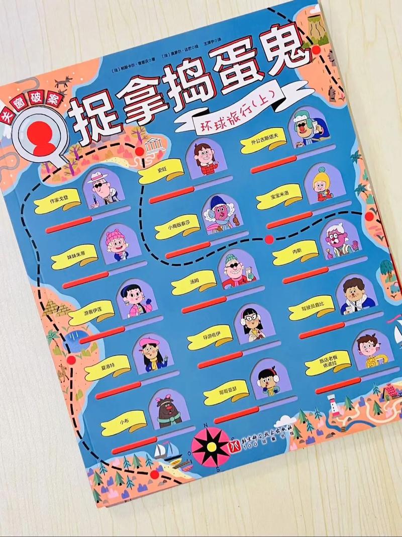 小破孩游戏全关卡怎么过?通关秘籍曝光