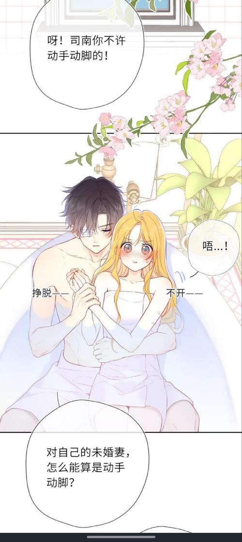 太阳使者小说和漫画哪个更好看?读者评价帮你做决定!