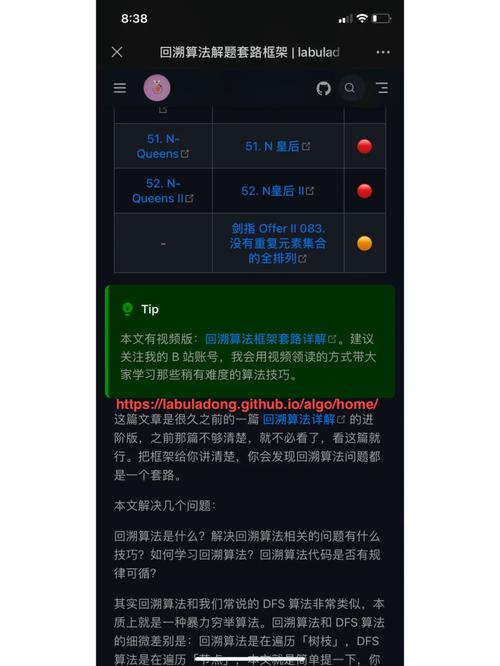 2024必备学习资源:这份资料你一定要留着当收藏版!