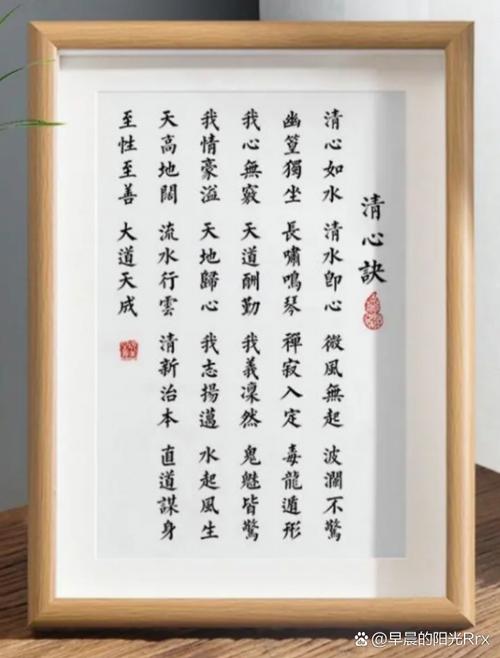 学习清心诀入门难吗?新手快速掌握的修心秘籍分享!