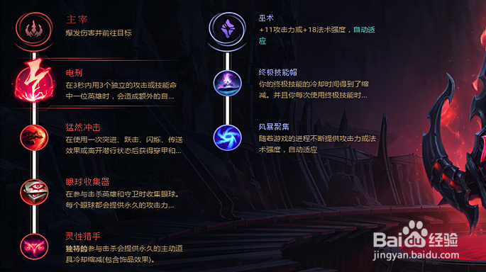 小鱼人符文哪个好？职业选手都用的符文揭秘！