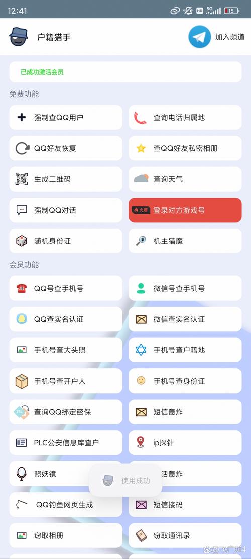 哪个红包猎手APP是真的？教你识别官方正版下载渠道！