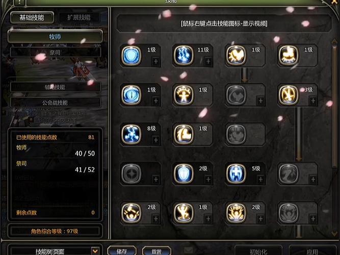 龙之谷练级哪里效率最高(推荐3张地图事半功倍升级快！)