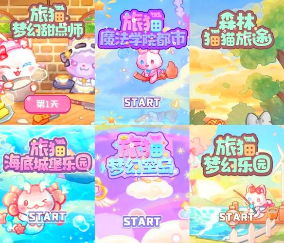 冒险猫游戏新手怎么入门?掌握这3个技巧轻松就能通关!