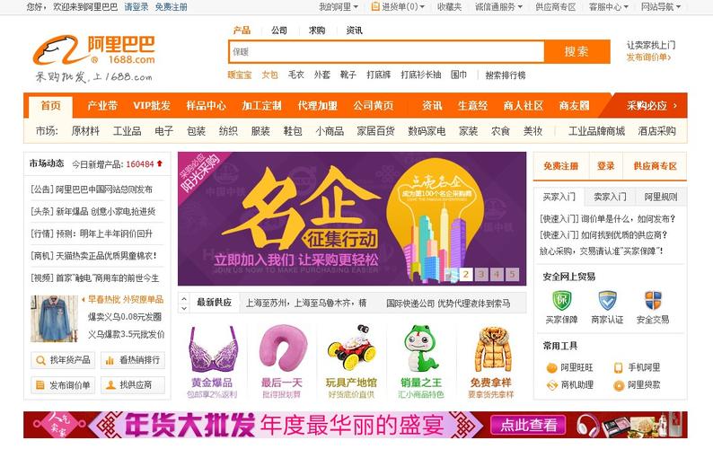 官方阿里网址是哪个？教你辨别真假防止上当受骗！