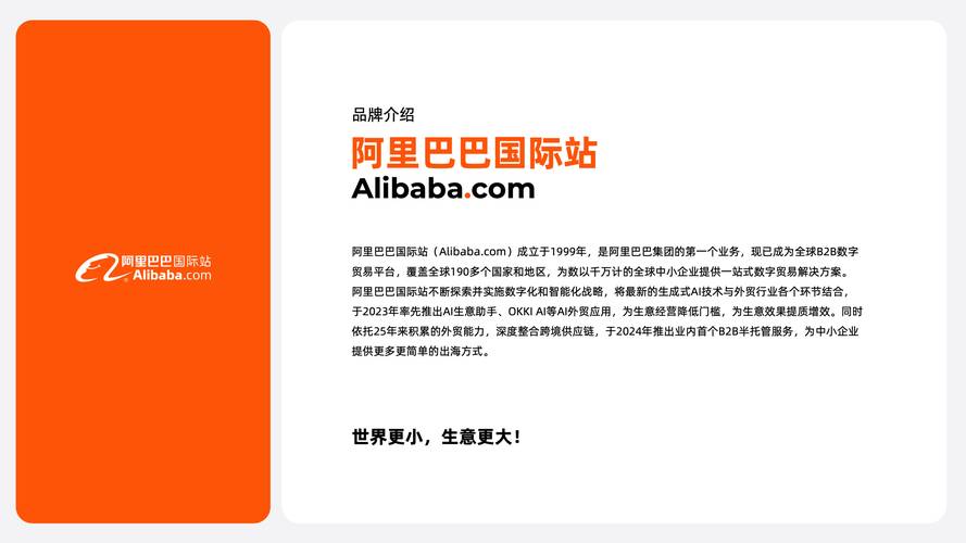 官方阿里网址是哪个？教你辨别真假防止上当受骗！