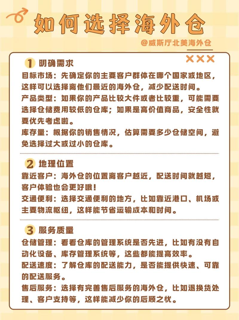 分享家如何选择自己的内容方向？用这3个方法快速定位！