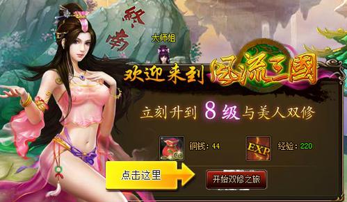 美人游戏新手怎么快速上手？最强攻略教你玩转！