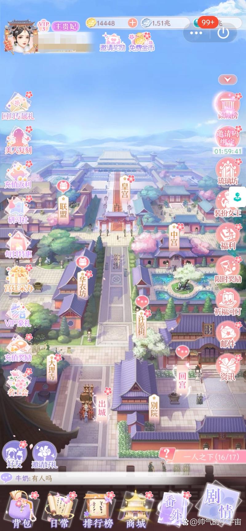 美人游戏新手怎么快速上手？最强攻略教你玩转！