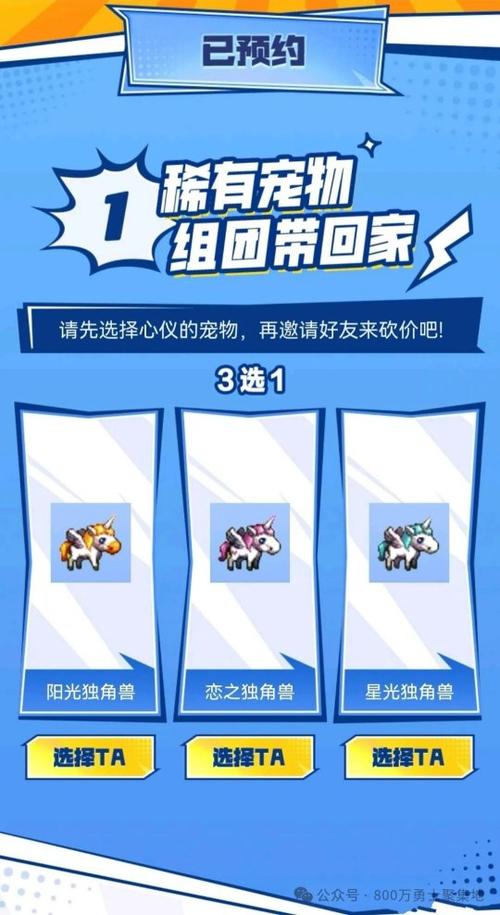 星光独角兽哪里买好？靠谱网店分享避坑指南！