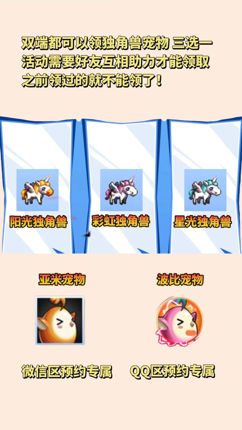 星光独角兽哪里买好？靠谱网店分享避坑指南！