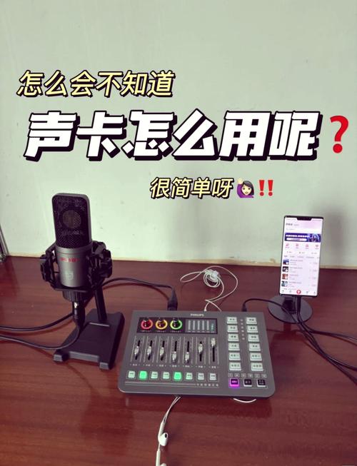 新手拿到万能声卡怎么连接电脑？简单几步轻松完成安装教程！