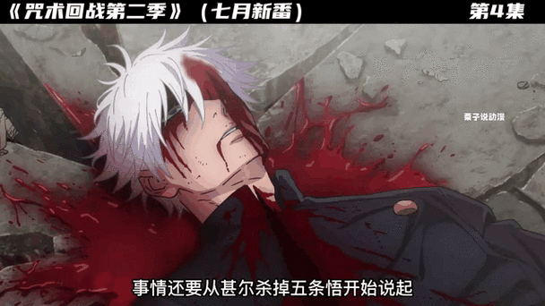 五条悟会复活吗？粉丝都在期待的战力回归可能性深度分析！