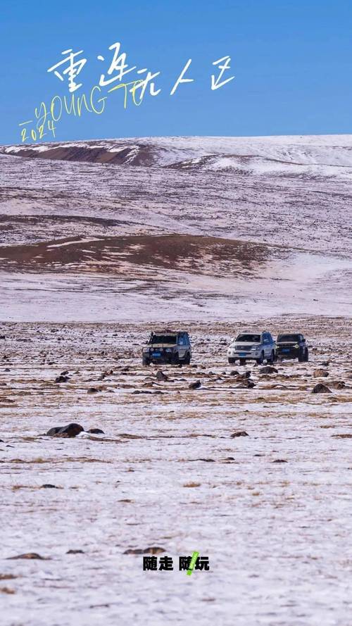 重返无人区为什么值得去?揭示4大惊人探索价值!