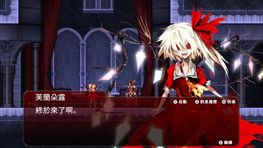 红魔城隐藏剧情是什么？（资深玩家带你深度解析游戏背景）